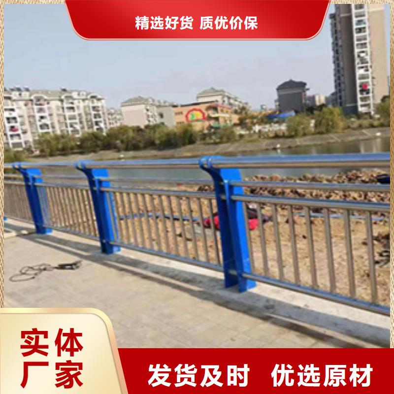 快捷物流(鑫桥达)不锈钢桥梁栏杆焊接喷塑河道护栏