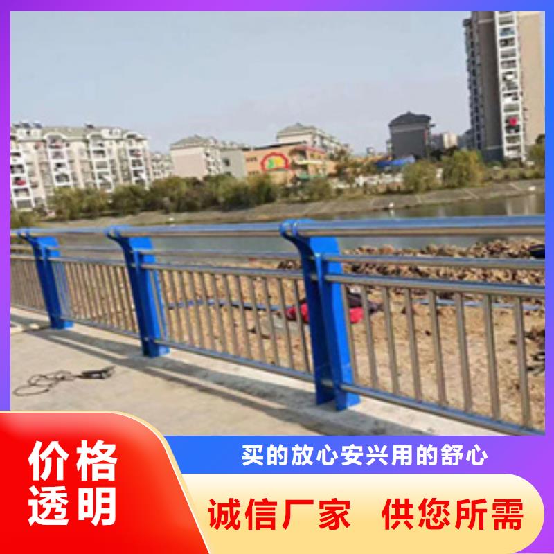 多种规格供您选择《鑫桥达》桥梁栏杆按客户要求设计生产桥梁护栏