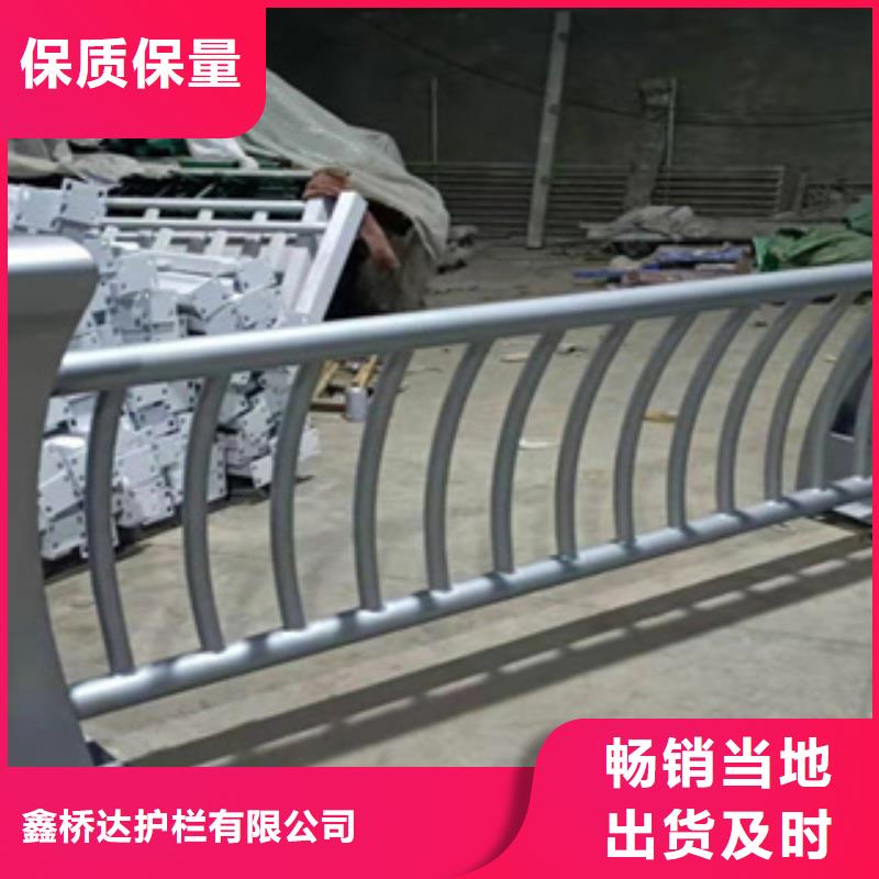 本地【鑫桥达】不锈钢复合管人行道栏杆报价快