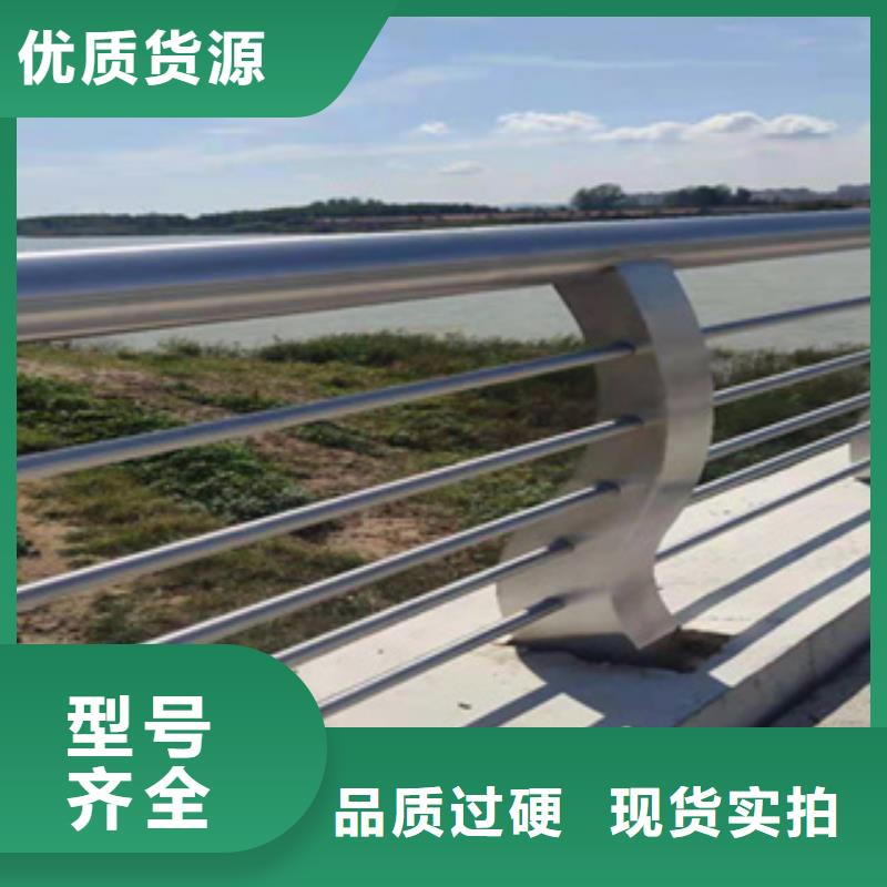 本地【鑫桥达】不锈钢复合管人行道栏杆报价快