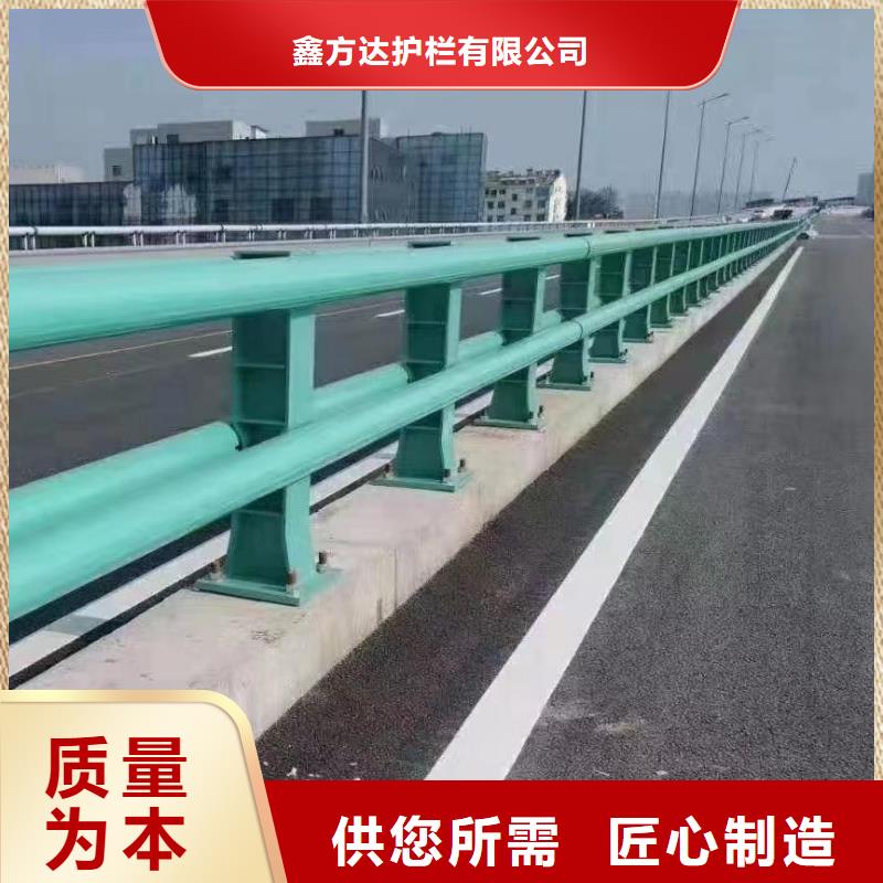 不锈钢河道护栏厂家电话