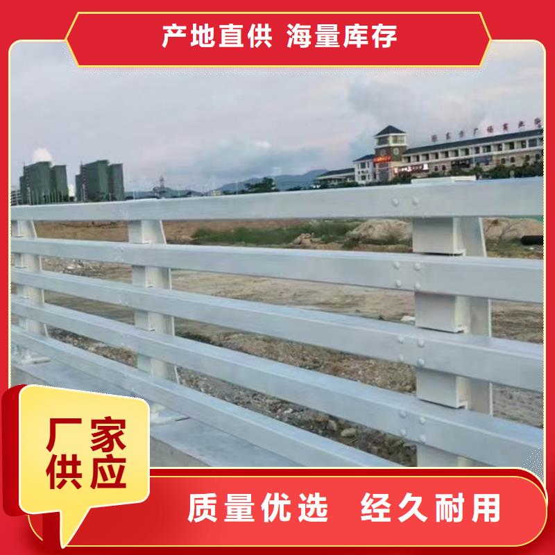 河道防护护栏全国走货