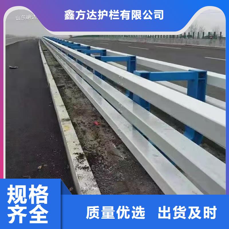 公路护栏防撞栏杆规格齐全