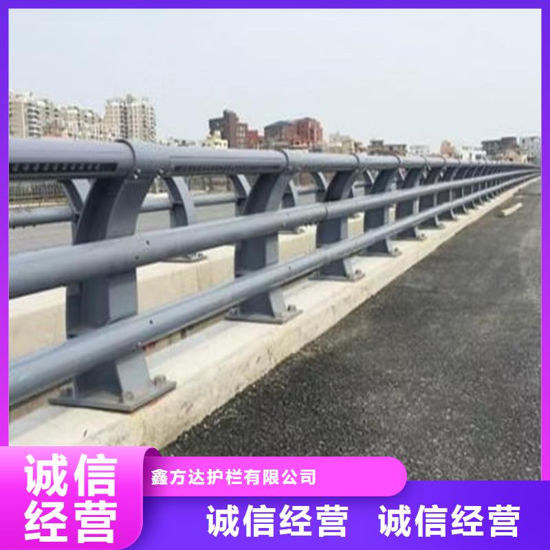 城市道路桥梁防撞护栏常年供应
