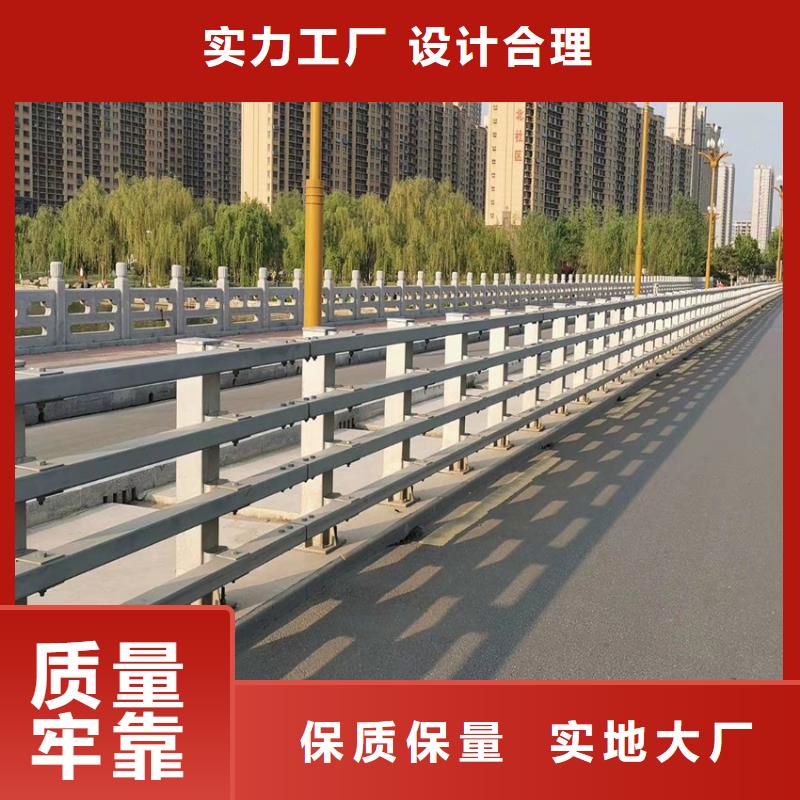 SS级道路防撞护栏栏杆销售制作电话