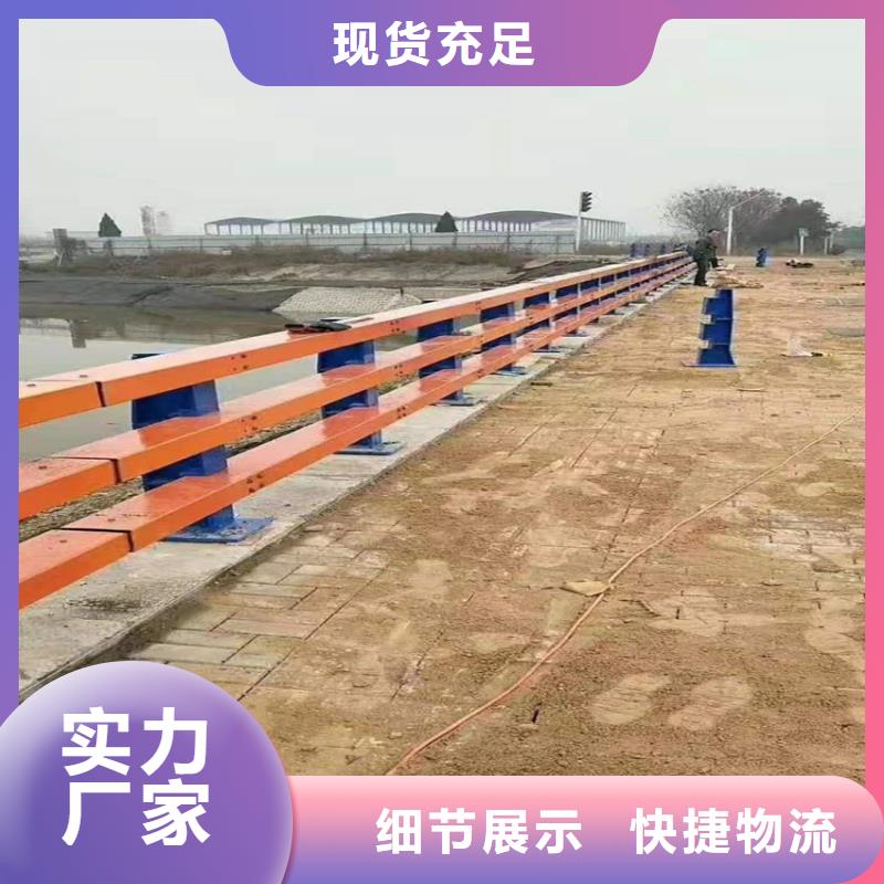 SS级道路防撞护栏栏杆销售电话