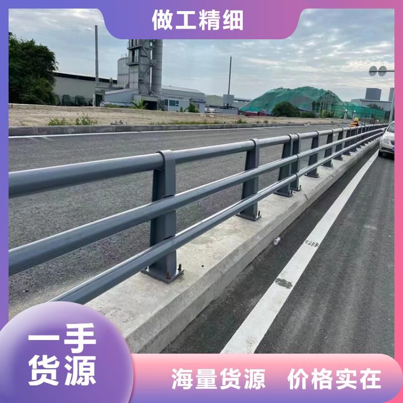 道路桥梁护栏报价欢迎您