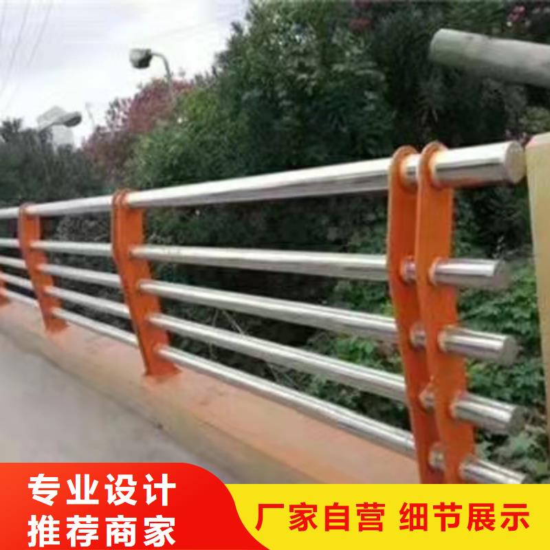 交通道路护栏优质批发