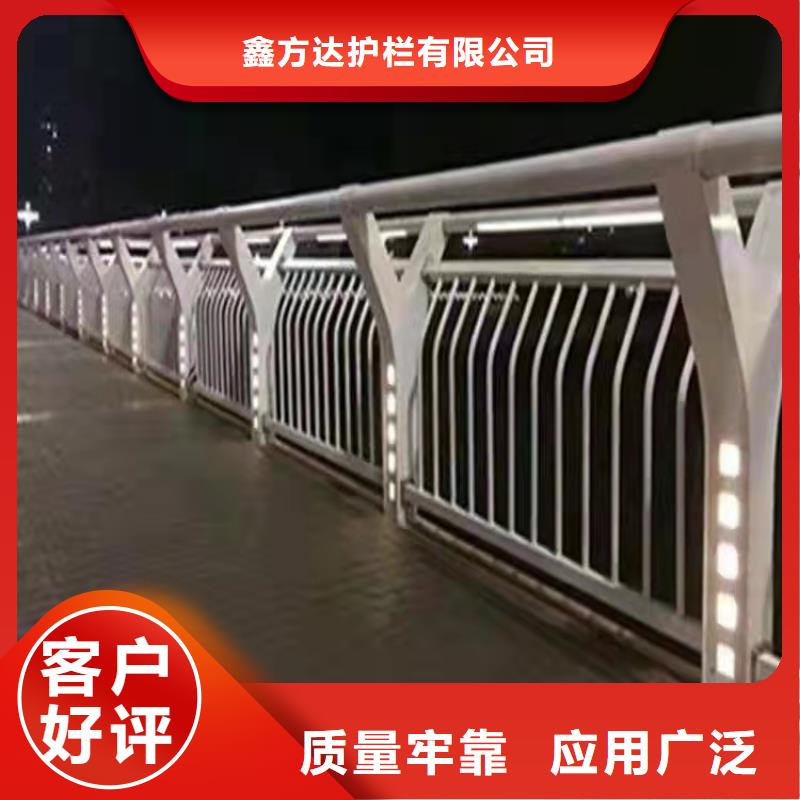 防撞河道栏杆款式新颖