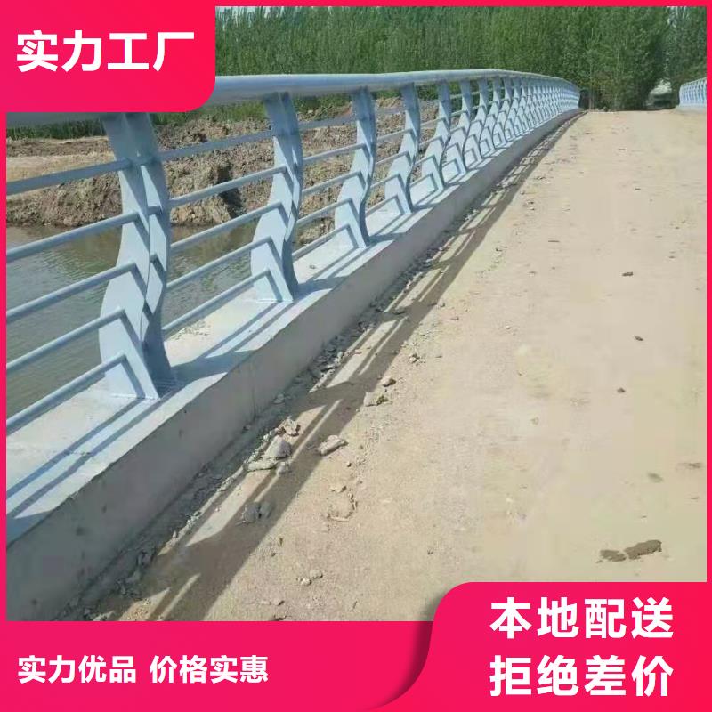 【长沙】生产桥梁立柱防撞护栏单价多少