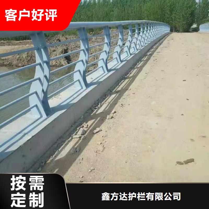 中央道路防撞护栏单价