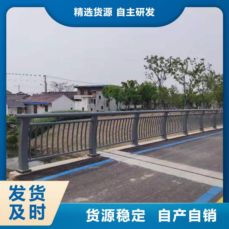 不锈钢复合管道路护栏厂家电话