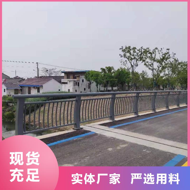 乡村河道护栏优惠价格