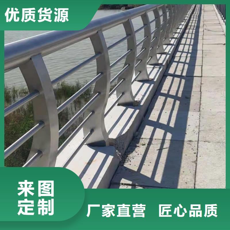 滁州购买不锈钢河道专护栏价格优惠