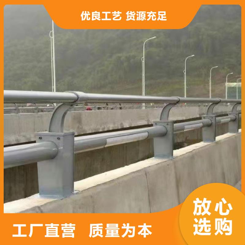 道路防撞钢护栏生产电话