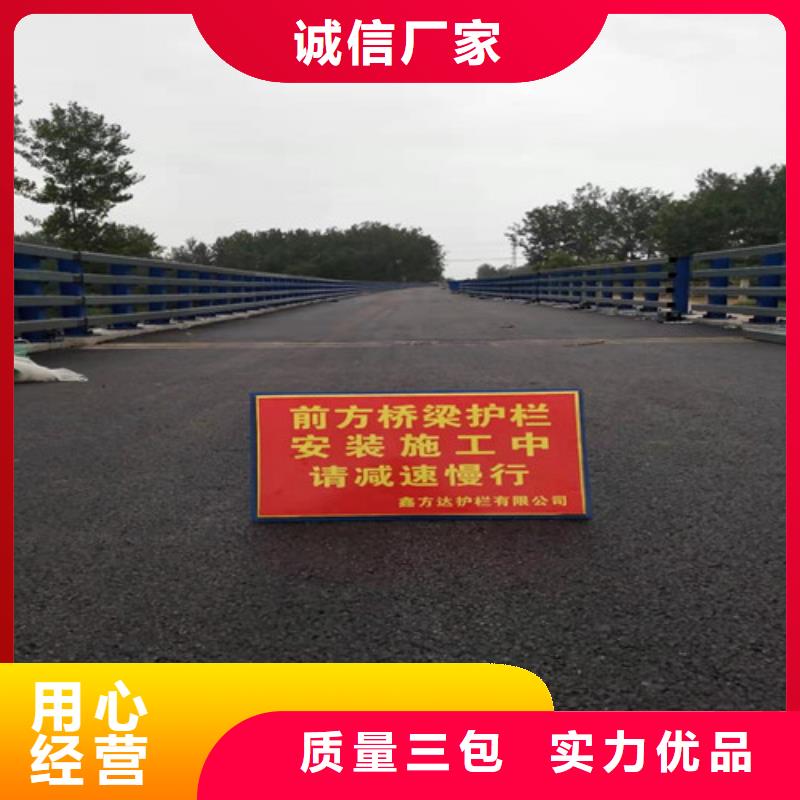 <怀化>[当地](鑫方达)锌钢景观护栏价位_产品中心