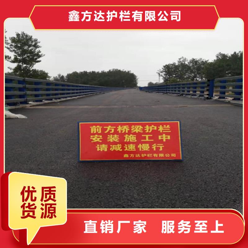 (桂林) 本地 鑫方达桥梁防撞护栏不锈钢复合管单价多少_桂林产品案例