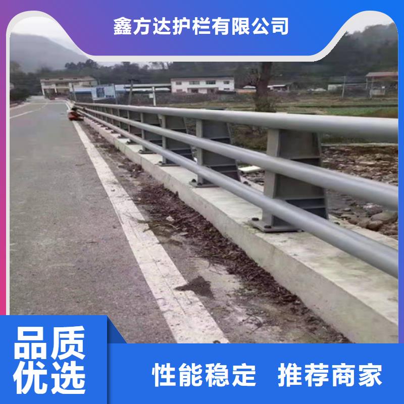 (绍兴)【本地】【鑫方达】不锈钢桥梁护栏不锈钢复合管护栏单价多少_供应中心
