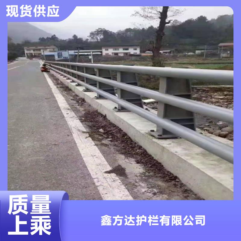 优选【鑫方达】河道防撞桥梁护栏全国走货