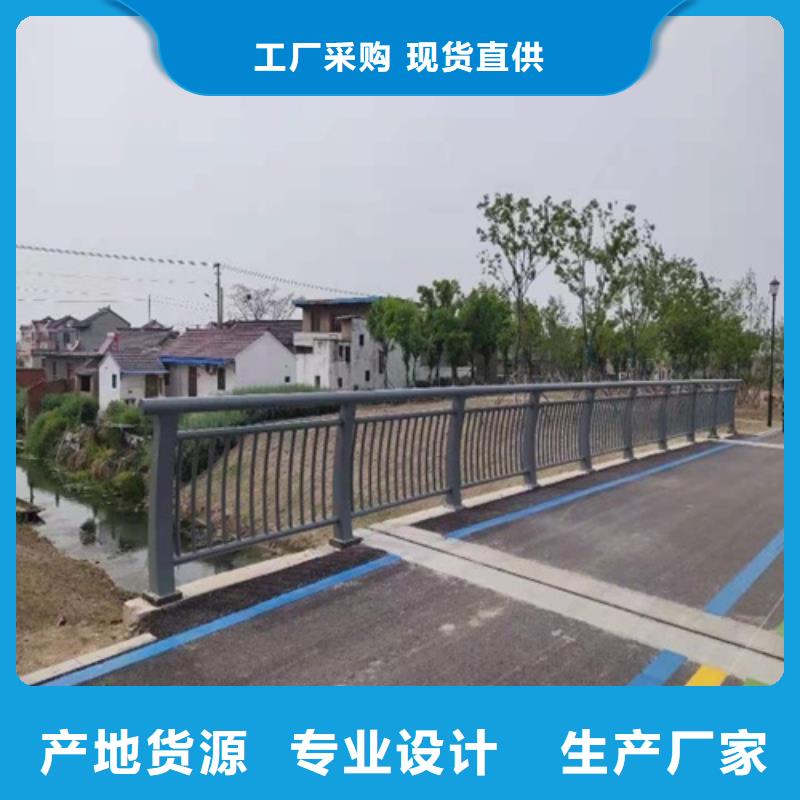 不锈钢防撞栏杆免费定制