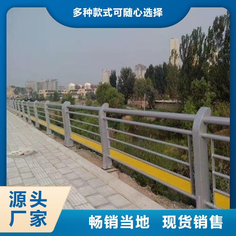 2025发货快速#河道景观护栏厂家#实体厂家