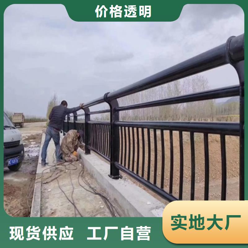 批发市政护栏的厂家