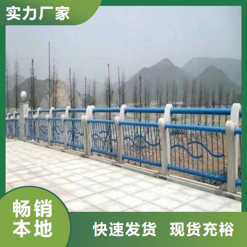 值得信赖的河道护栏批发商