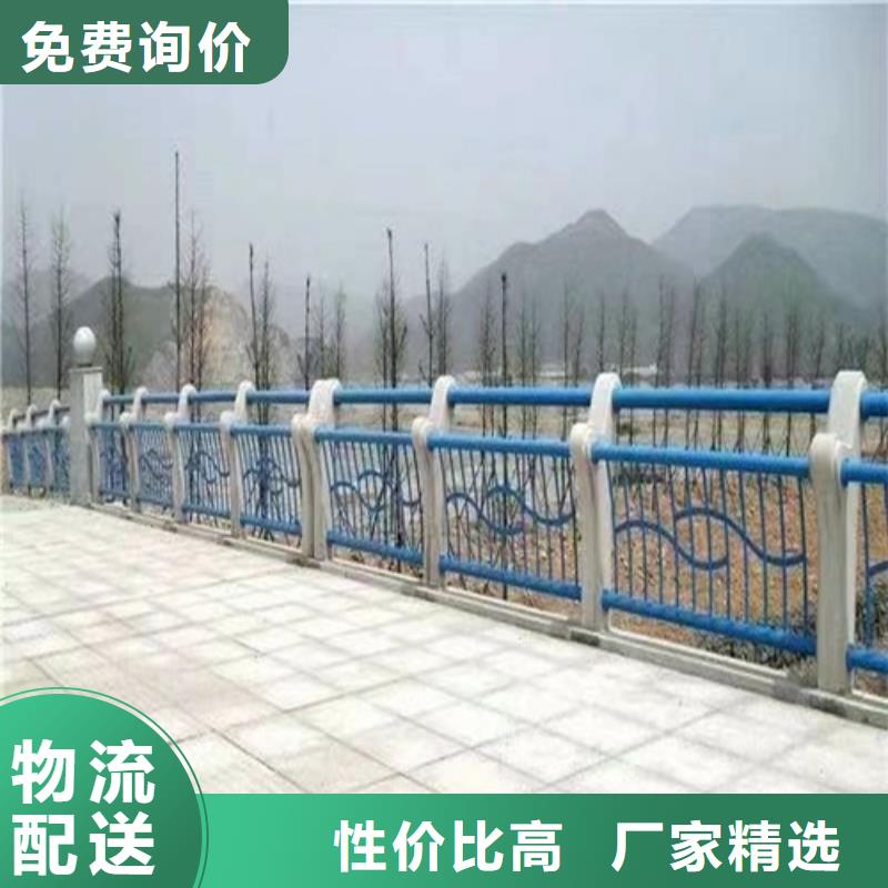  护栏大量现货