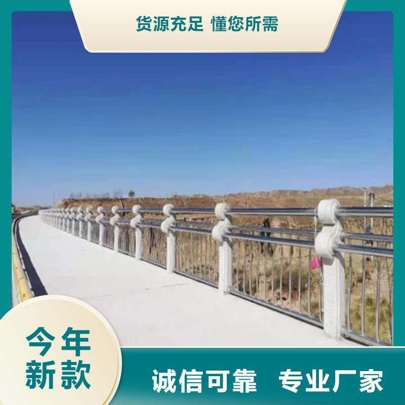 买政护栏厂家必看-规格全