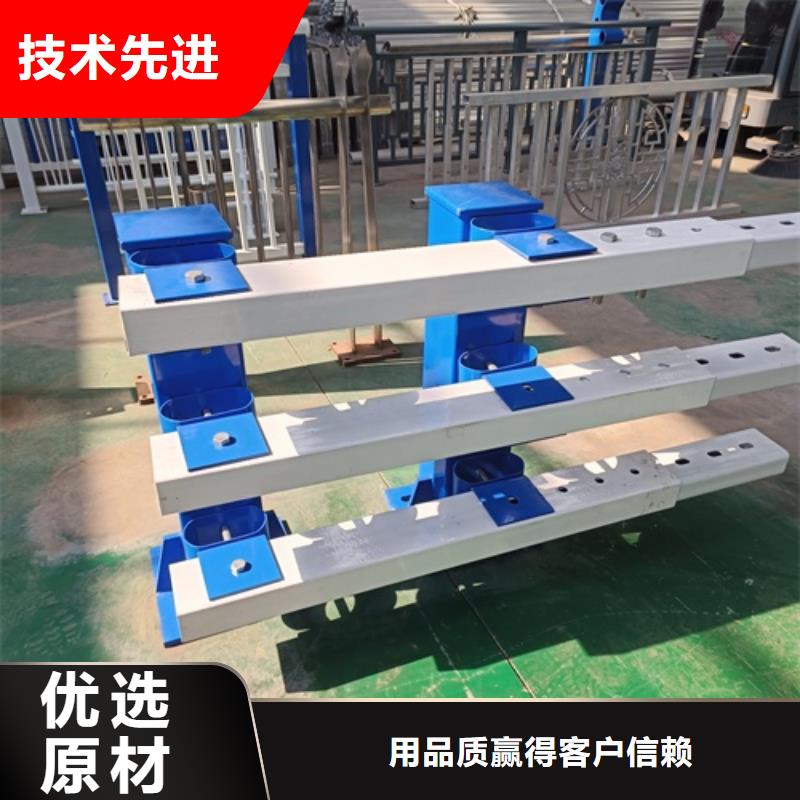 河道护栏厂家厂家-质量保证