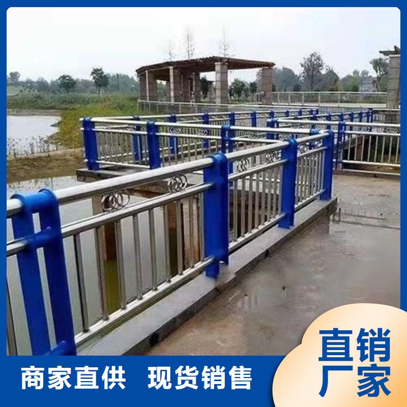 不锈钢防撞栏杆价格从优