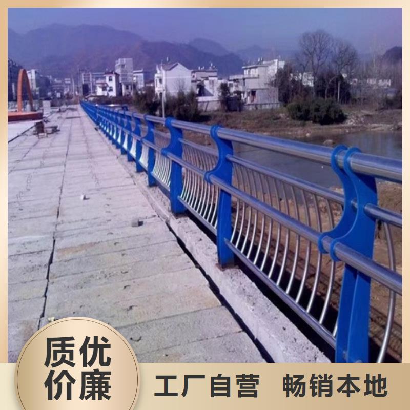 采购不锈钢防撞护栏厂家-现货充足有保障