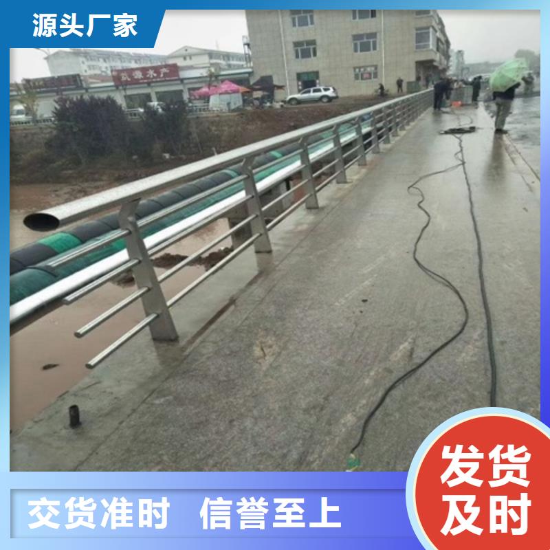 不锈钢河道护栏厂家