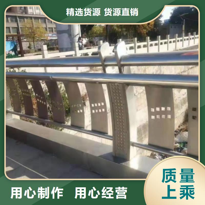 采购不锈钢河道护栏厂家必看-规格全