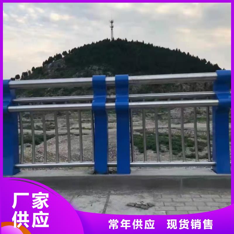 不锈钢道路护栏厂家-可货到付款