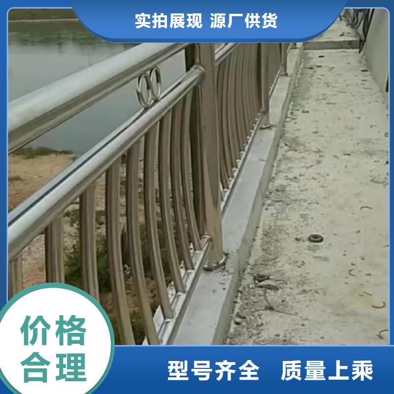 专业厂家直销河道防撞栏杆