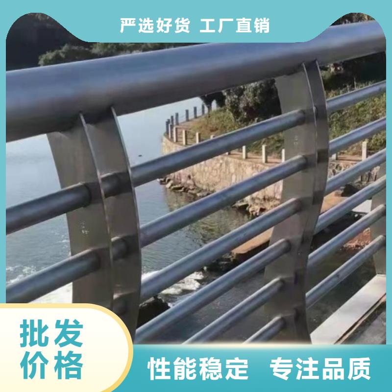 不锈钢道路护栏厂家批发价格