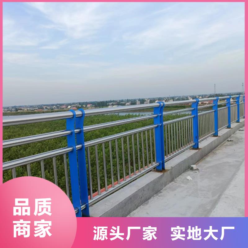 防撞道路栏杆河道栏杆专注护栏市场行情