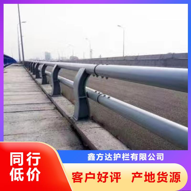 实力雄厚的河道不锈钢复合管景观护栏厂家