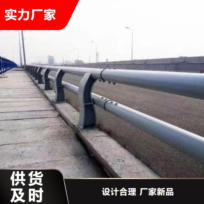 马路防撞护栏景观河道护栏省钱购买