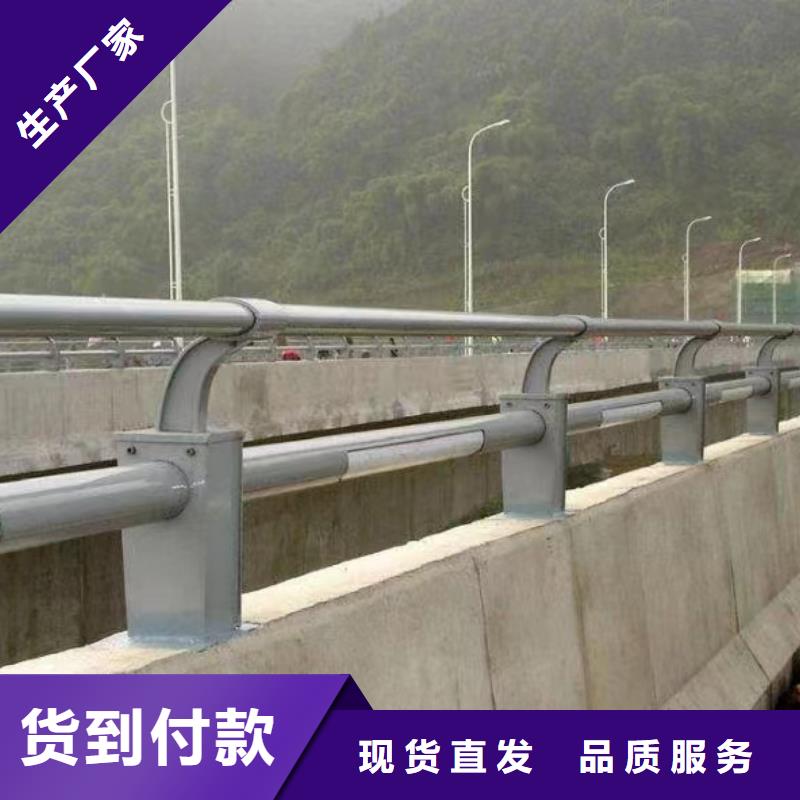 河道用的护栏桥梁河道护栏栏杆厂家电话