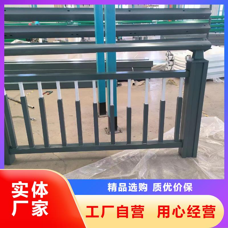 河道景观安全护栏景观河道安全护栏加工定制