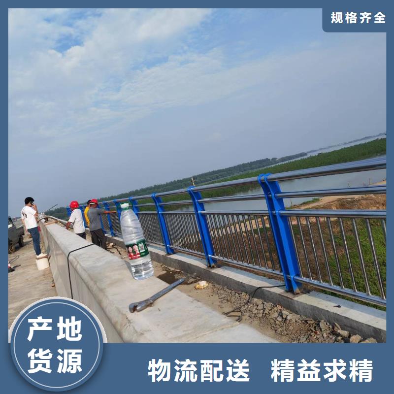 河道护栏河道桥梁防撞护栏加工定制