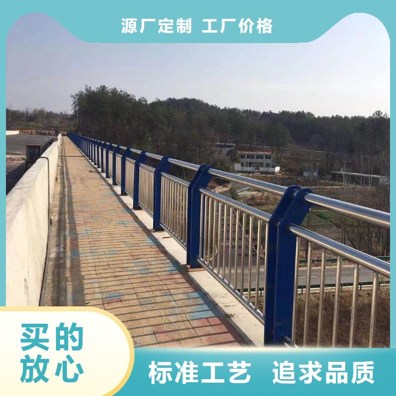  河道护栏用品质说话