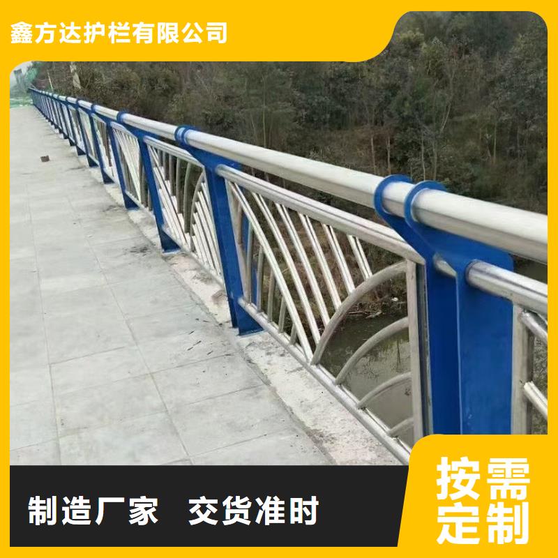 防撞桥梁护栏乡村河道护栏生产公司