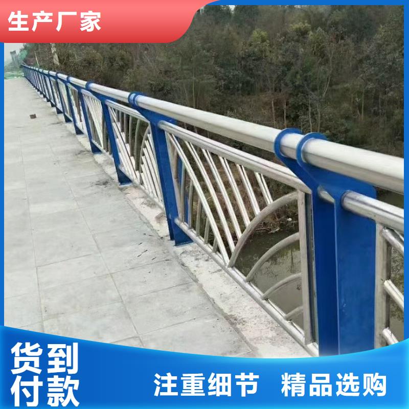 河道用护栏河道两边护栏什么价格