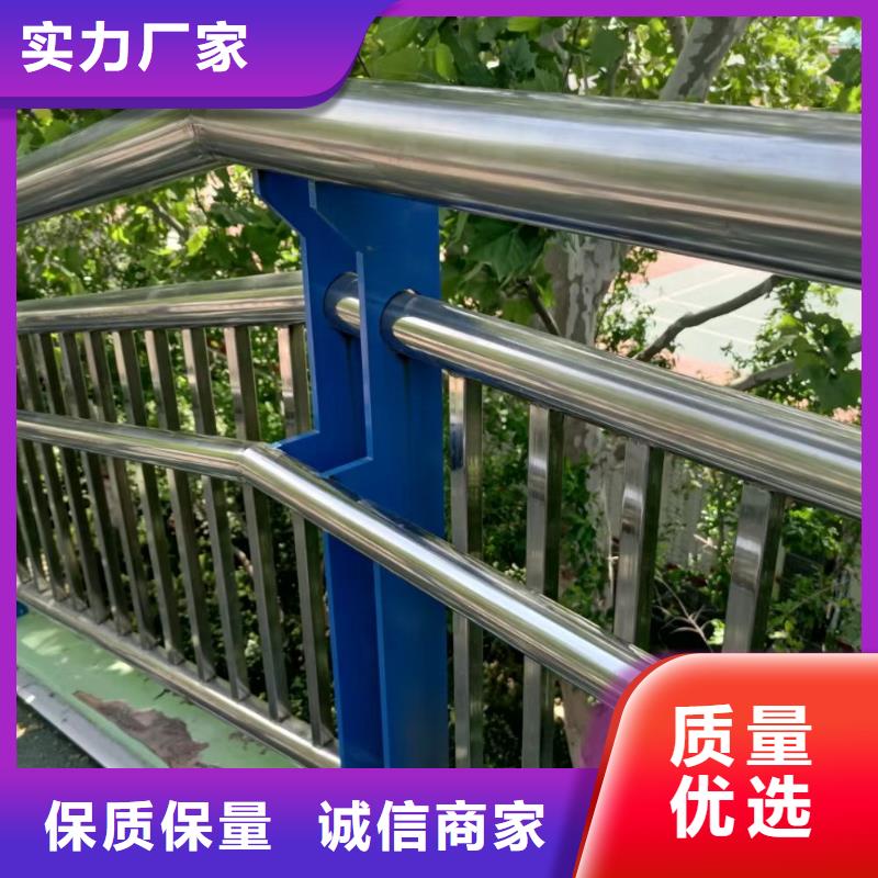 河道护栏全新升级品质保障