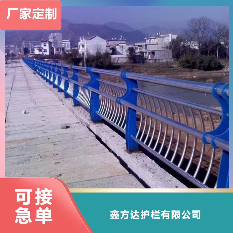 道路防撞护栏河道安全防护栏交货及时