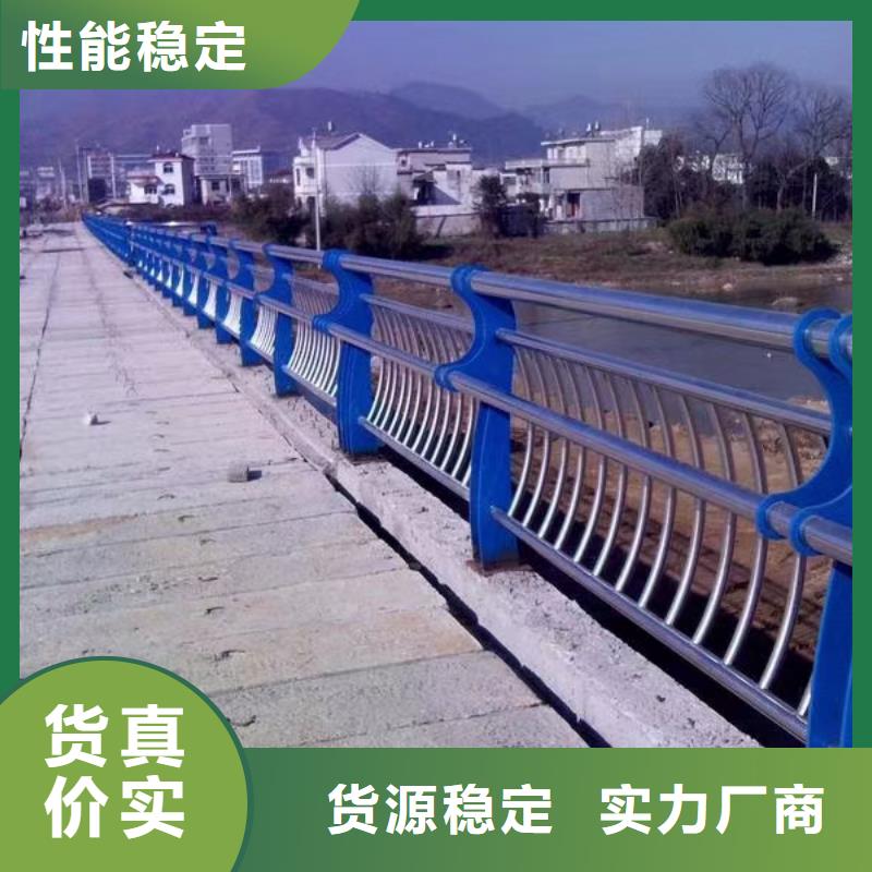 河道景观护栏护栏水库河道护栏厂家电话