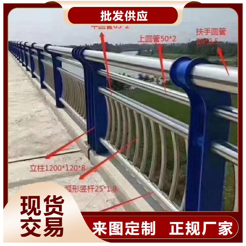 防撞桥梁栏杆雅安河道护栏高度